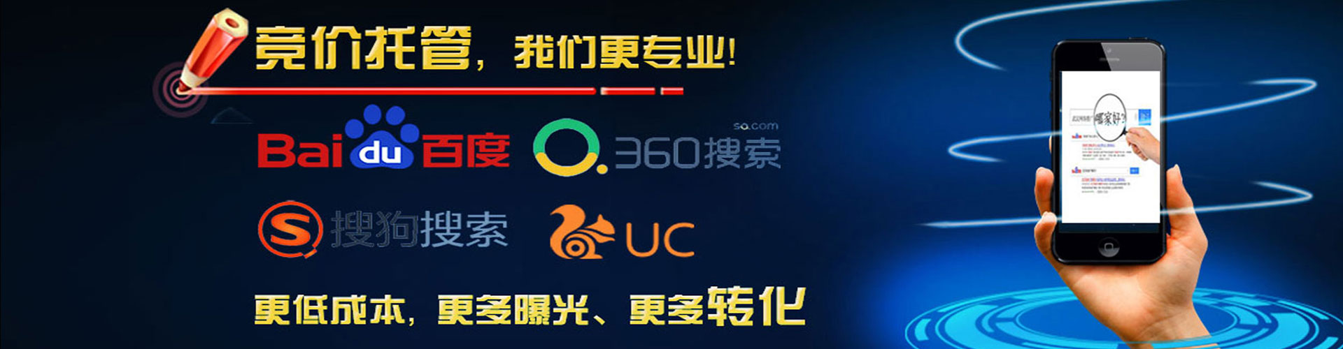 襄阳信息流推广