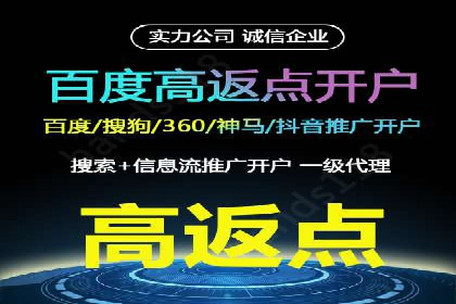 抖音信息流代理实战：打造爆款短视频的秘诀