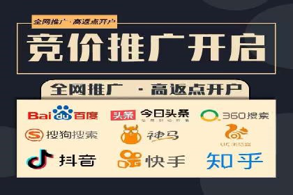 百度竞价代运营助力品牌知名度提升案例