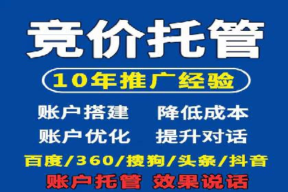 百度推广收费模式解析：案例分析及优化技巧