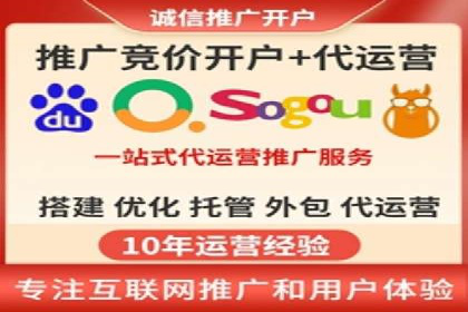 sem推广竞价托管的成功故事：从零到一的突破
